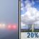 Tuesday: Patchy Fog then Slight Chance Showers And Thunderstorms