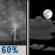 Sunday Night: Showers And Thunderstorms Likely then Partly Cloudy