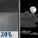 Tonight: Chance Rain Showers then Partly Cloudy