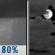 Wednesday Night: Rain Showers then Mostly Cloudy
