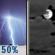 Tonight: Chance Showers And Thunderstorms then Mostly Cloudy