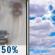 Columbus Day: Chance Light Rain then Partly Sunny