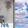 Columbus Day: Rain Likely then Mostly Cloudy